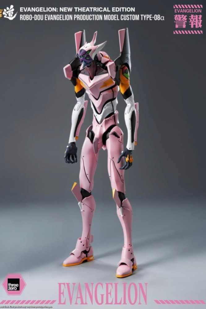 Figura oficial Robo-Dou del EVA Production Model Custom Type-08a de Threezero basada en Evangelion: New Theatrical Edition con acabados premium y estructura articulada.