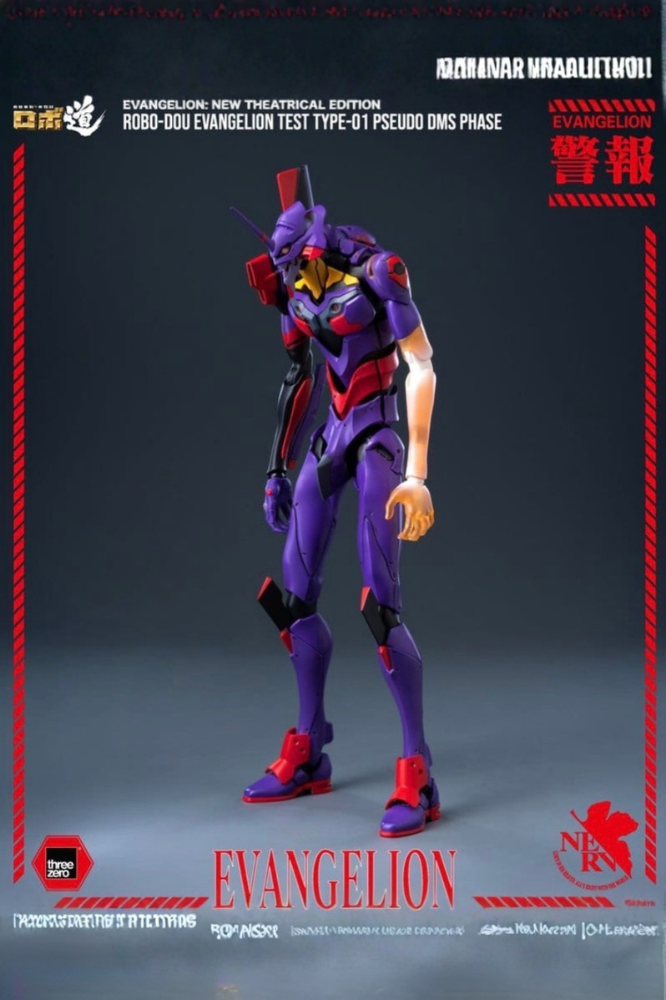 Figura oficial Robo-Dou del Evangelion Test Type-01 Pseudo DMS Phase de Threezero basada en Rebuild of Evangelion con acabados premium y efectos especiales.