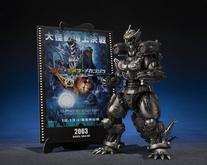 Figura S.H.MonsterArts Kiryu Movie Graphic Plus Godzilla Tokyo S.O.S.