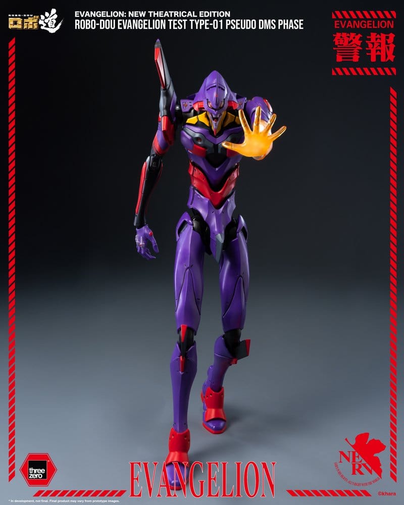 EVANGELION TEST TYPE-01 PSEUDO DMS PHASE FIGURA ROBO-DOU REBUILD OF EVANGELION 25 CM