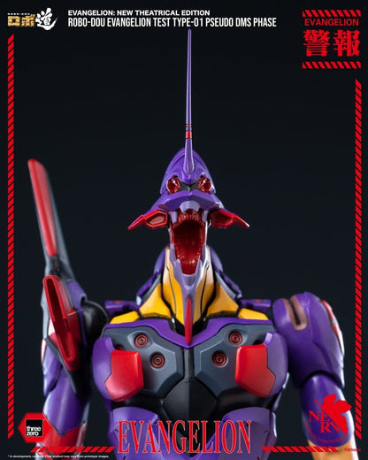EVANGELION TEST TYPE-01 PSEUDO DMS PHASE FIGURA ROBO-DOU REBUILD OF EVANGELION 25 CM