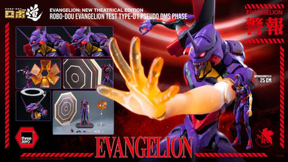 EVANGELION TEST TYPE-01 PSEUDO DMS PHASE FIGURA ROBO-DOU REBUILD OF EVANGELION 25 CM