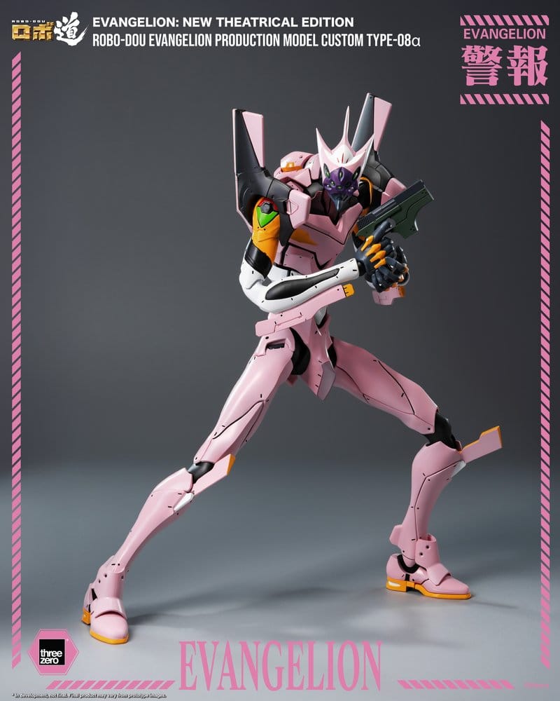 EVA PRODUCTION MODEL CUSTOM TYPE-08A FIGURA ROBO-DOU EVANGELION: NEW THEATRICAL EDITION 25 CM