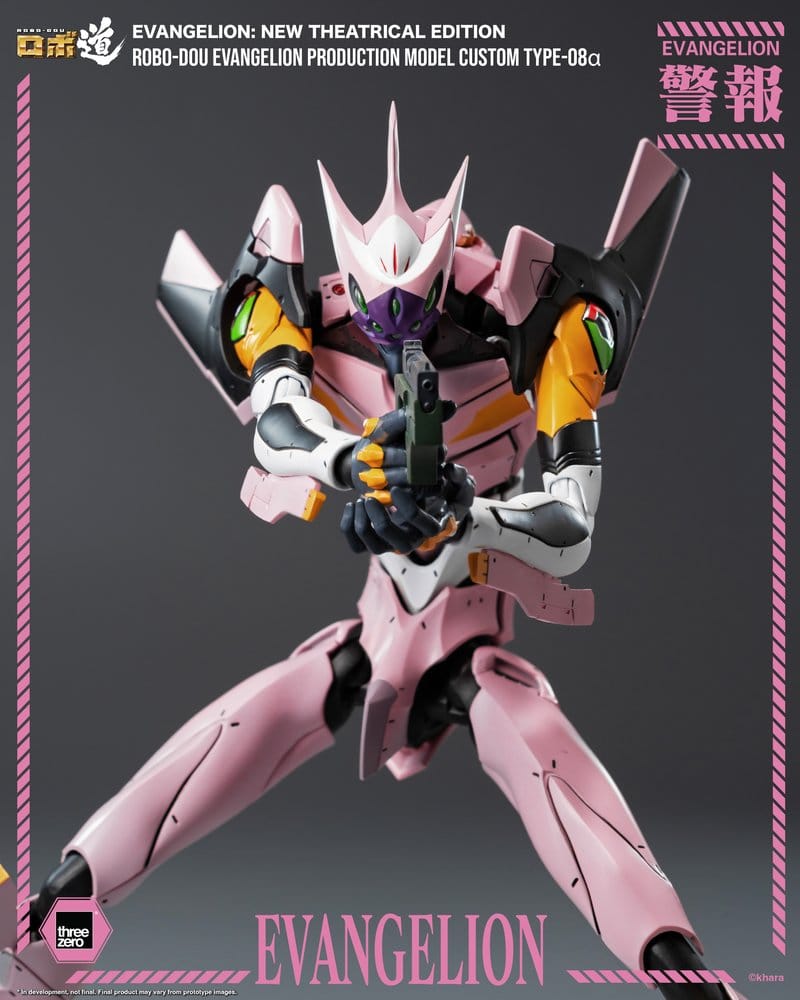 EVA PRODUCTION MODEL CUSTOM TYPE-08A FIGURA ROBO-DOU EVANGELION: NEW THEATRICAL EDITION 25 CM