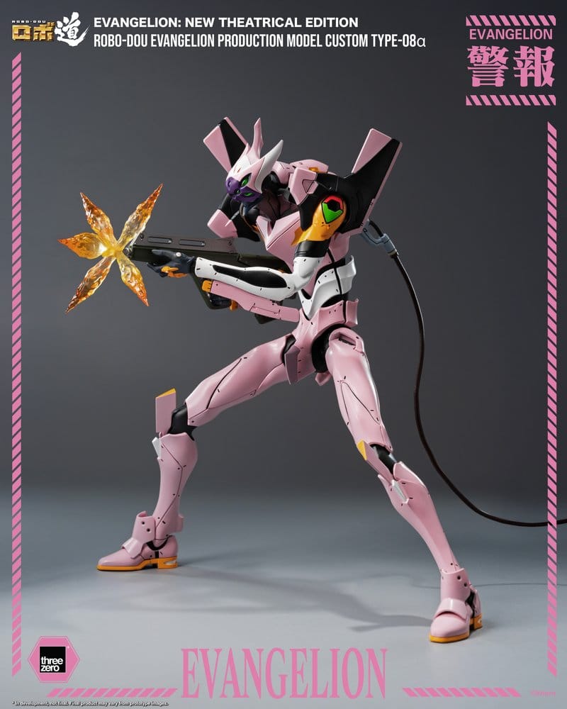 EVA PRODUCTION MODEL CUSTOM TYPE-08A FIGURA ROBO-DOU EVANGELION: NEW THEATRICAL EDITION 25 CM