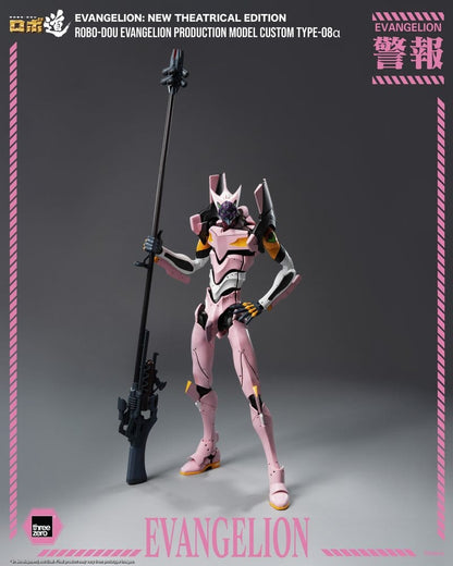 EVA PRODUCTION MODEL CUSTOM TYPE-08A FIGURA ROBO-DOU EVANGELION: NEW THEATRICAL EDITION 25 CM