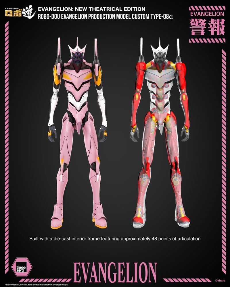 EVA PRODUCTION MODEL CUSTOM TYPE-08A FIGURA ROBO-DOU EVANGELION: NEW THEATRICAL EDITION 25 CM