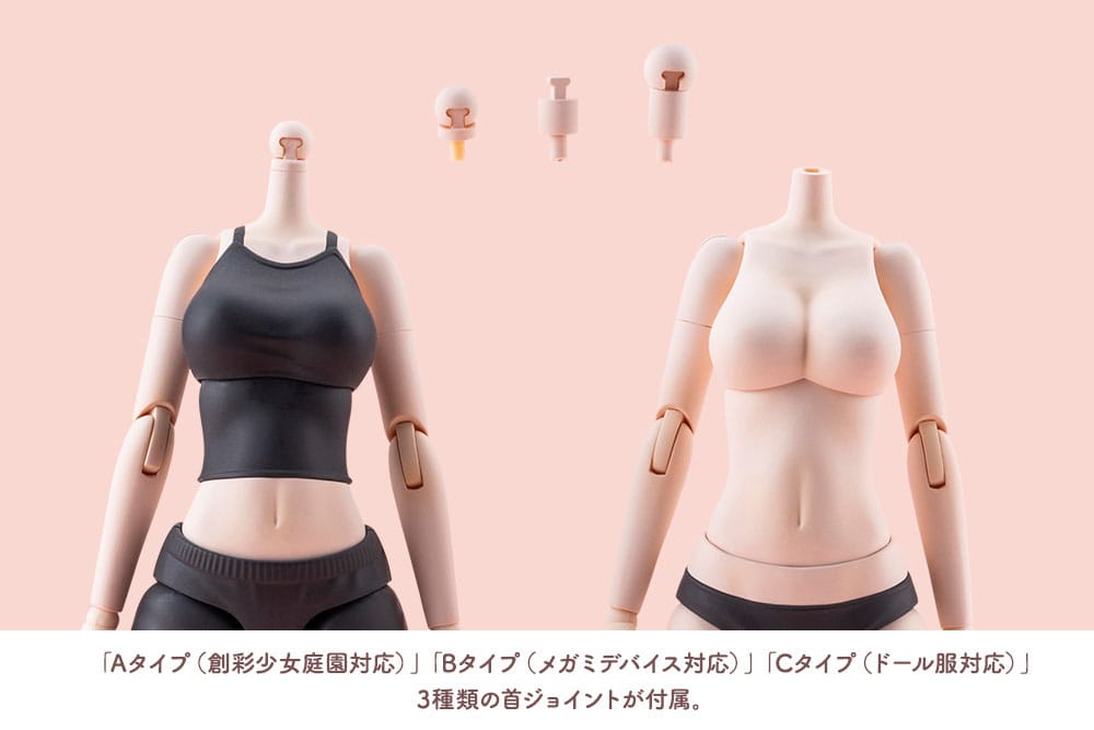 SOUSAI SHOJO TEIEN DRESS UP BODY COLOR C VER. L KOTOBUKIYA